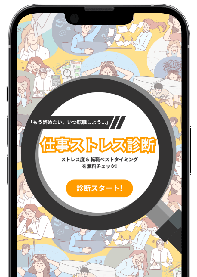 スマホのイメージ画像